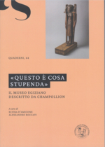 questo-e-cosa-stupendaquaderni-44.jpg